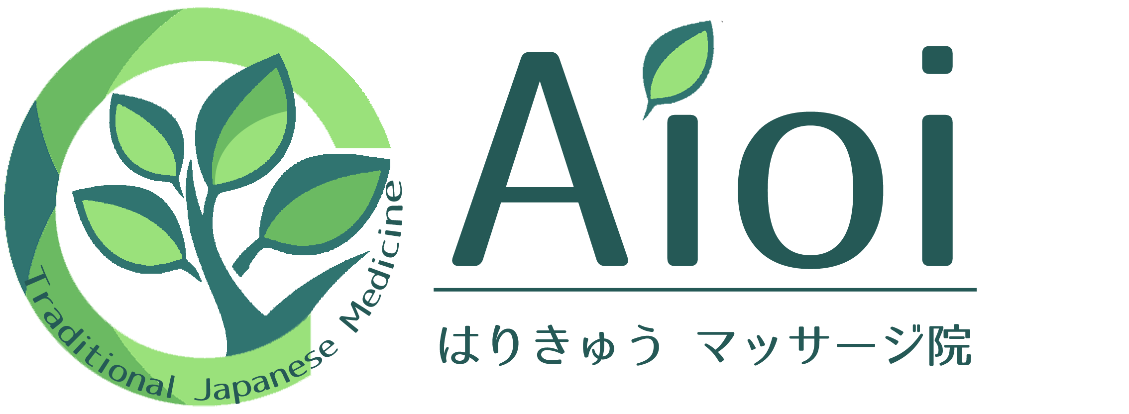 Aioi鍼灸マッサージ院